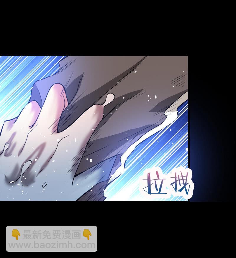 第六卷《水泥女鬼》10(1/2)-第87话