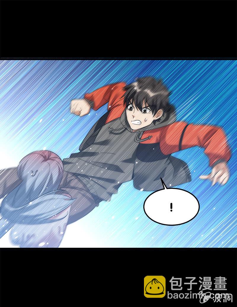 第六卷《水泥女鬼》10(1/2)-第87话