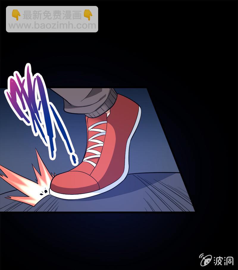 第六卷《水泥女鬼》10(1/2)-第87话