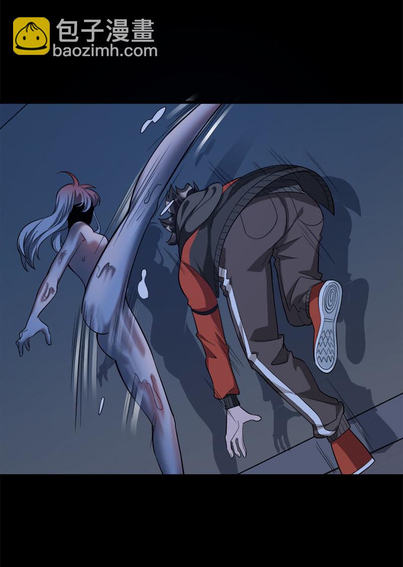 第六卷《水泥女鬼》10(1/2)-第87话