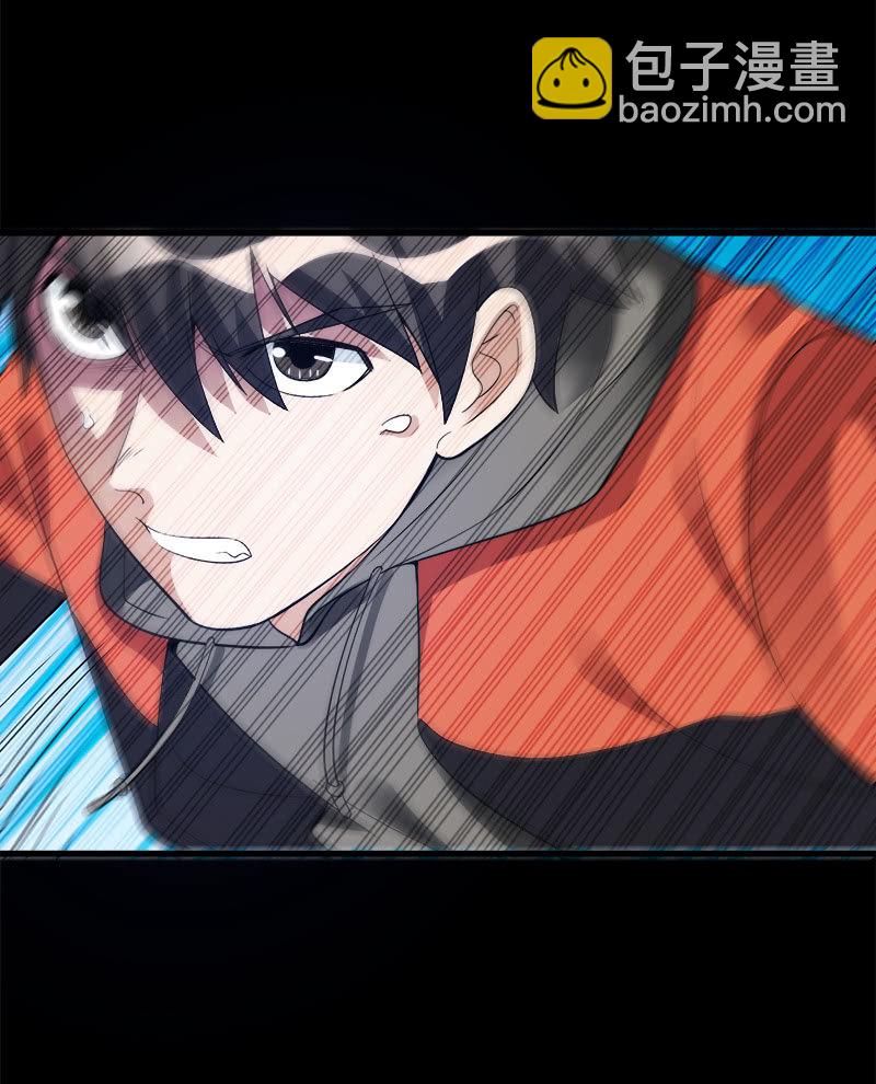 第六卷《水泥女鬼》10(1/2)-第87话