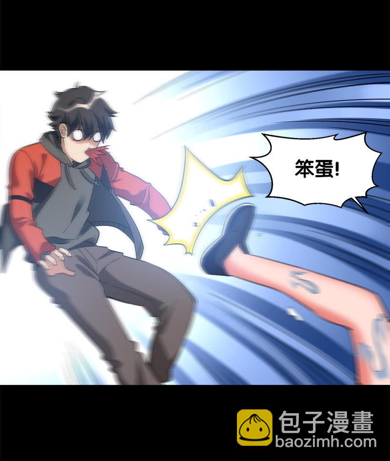 第六卷《水泥女鬼》10(1/2)-第87话