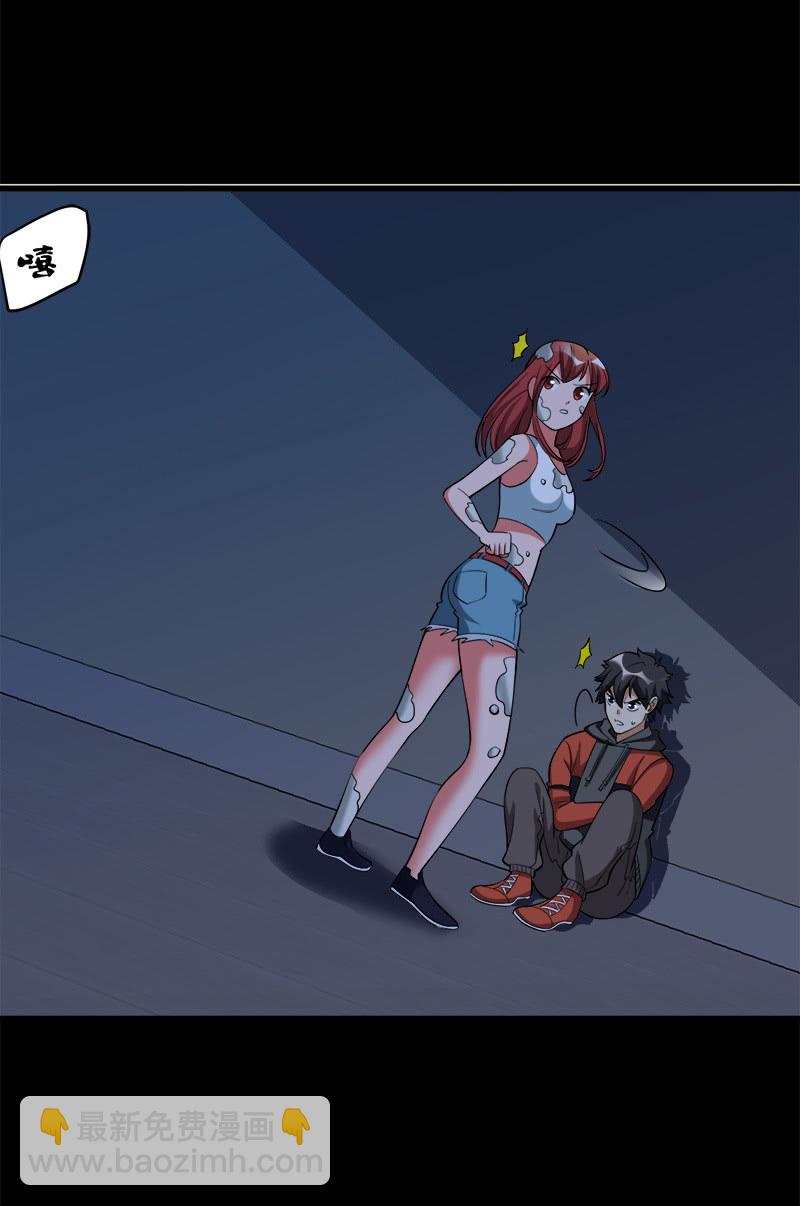 第六卷《水泥女鬼》10(1/2)-第87话