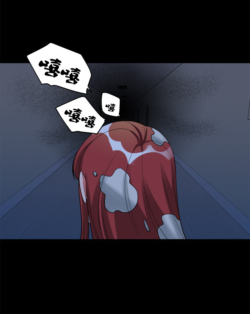 第六卷《水泥女鬼》10(1/2)-第87话