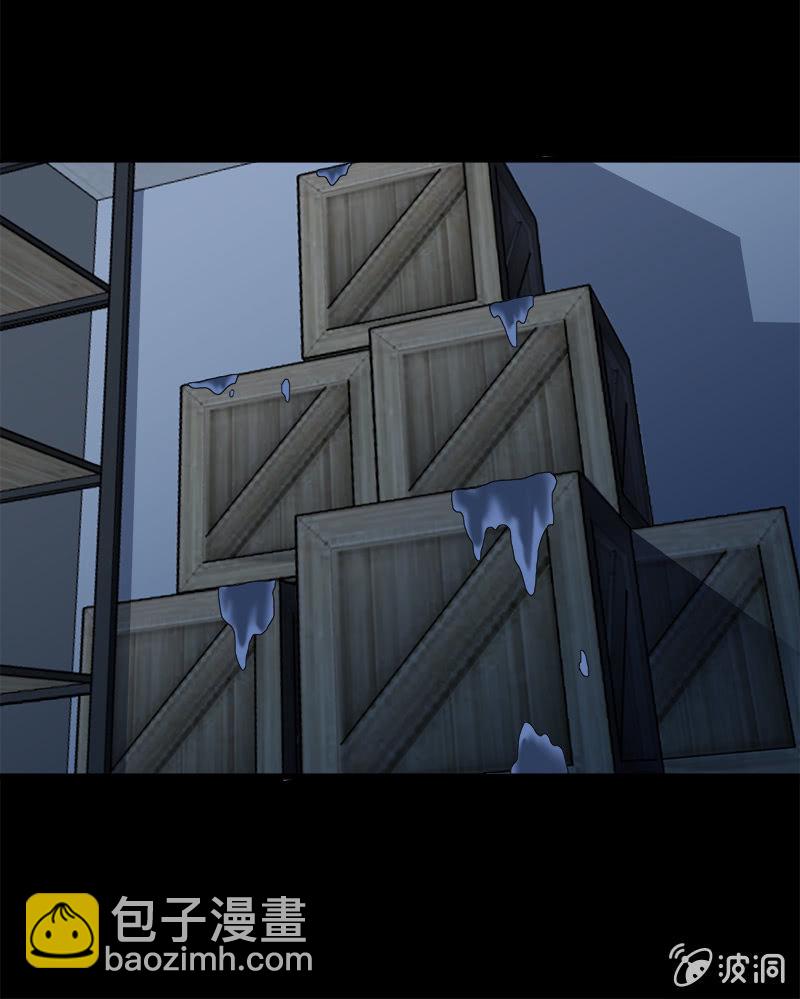 第六卷《水泥女鬼》10(1/2)-第87话