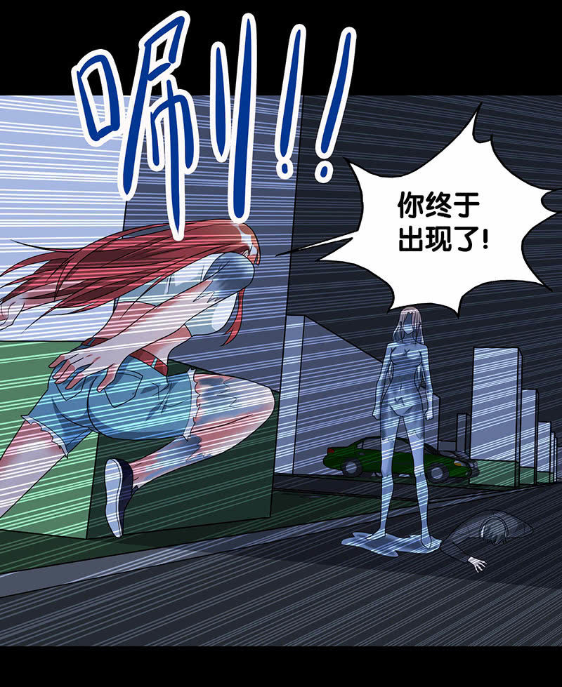 第六卷《水泥女鬼》12-第89话