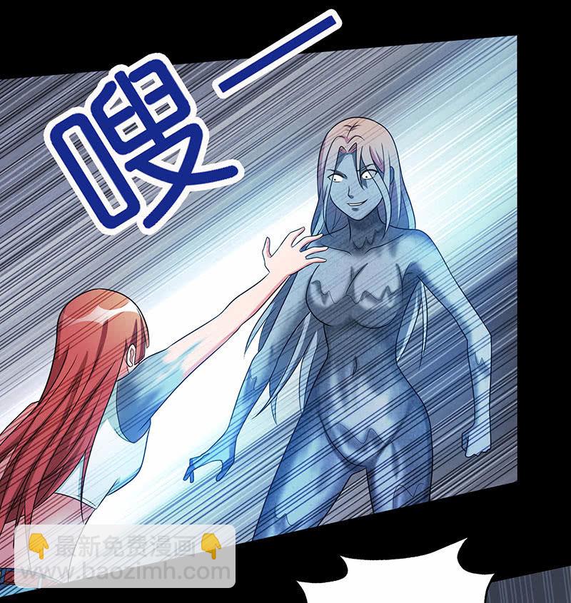 第六卷《水泥女鬼》12-第89话