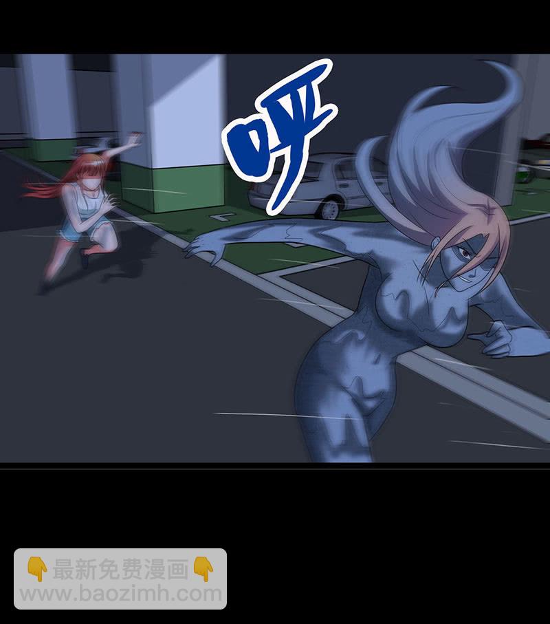 第六卷《水泥女鬼》12-第89话