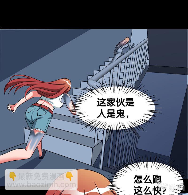 第六卷《水泥女鬼》12-第89话