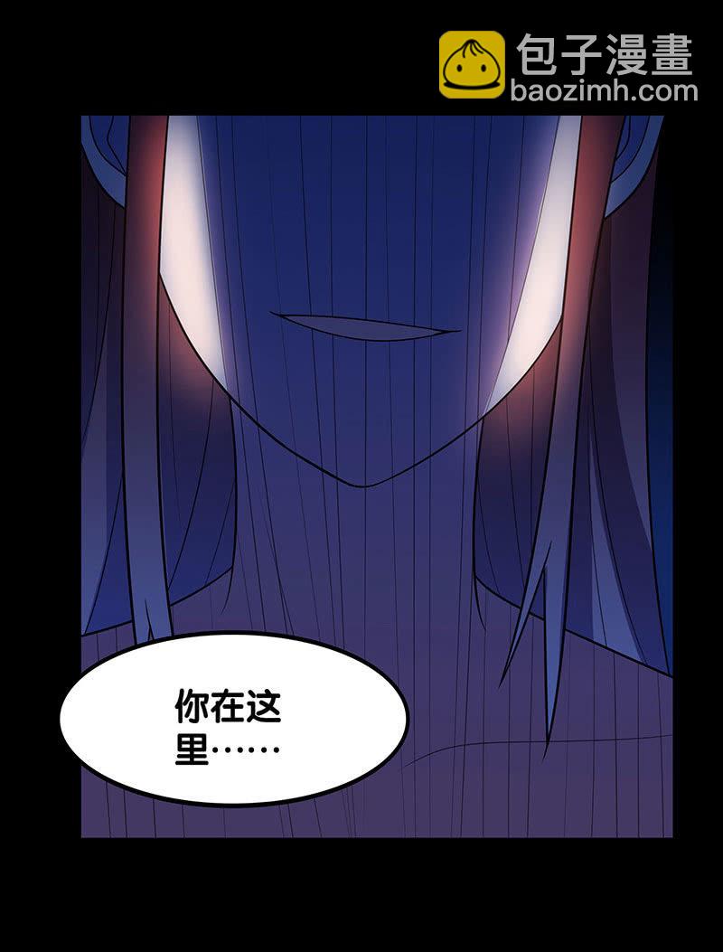 第六卷《水泥女鬼》12-第89话