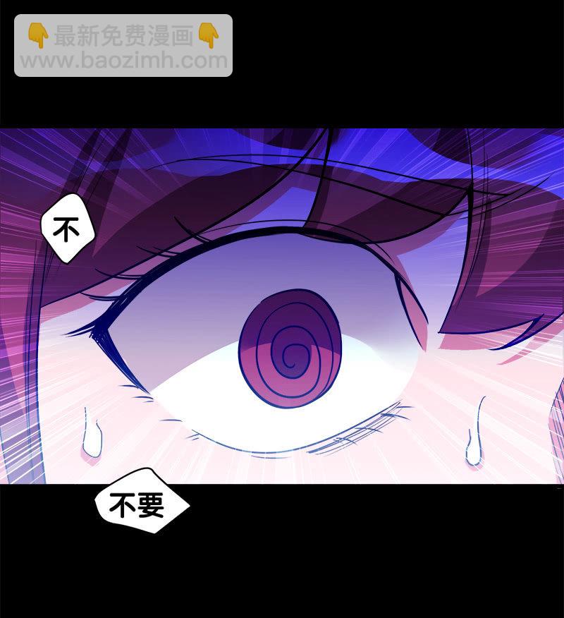 第六卷《水泥女鬼》14(1/2)-第91话