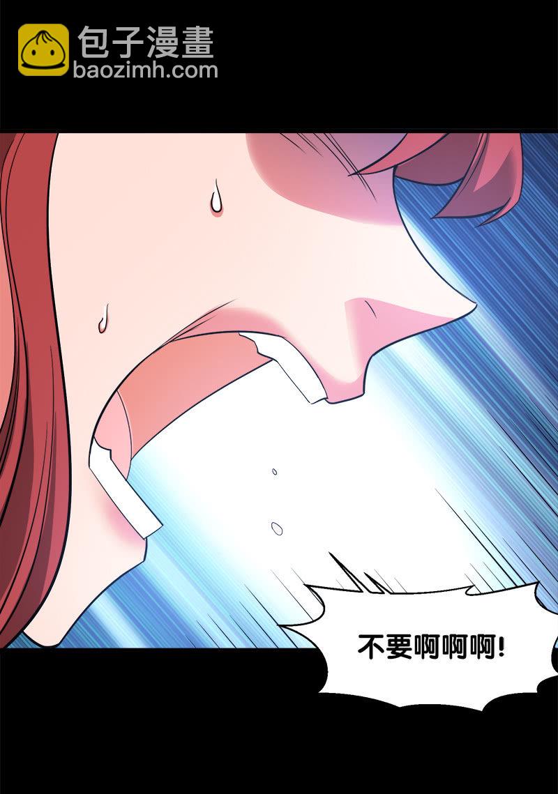 第六卷《水泥女鬼》14(1/2)-第91话