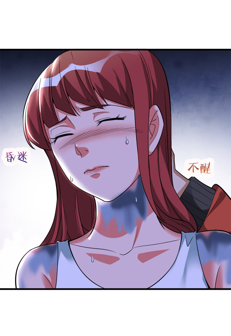 第六卷《水泥女鬼》14(1/2)-第91话