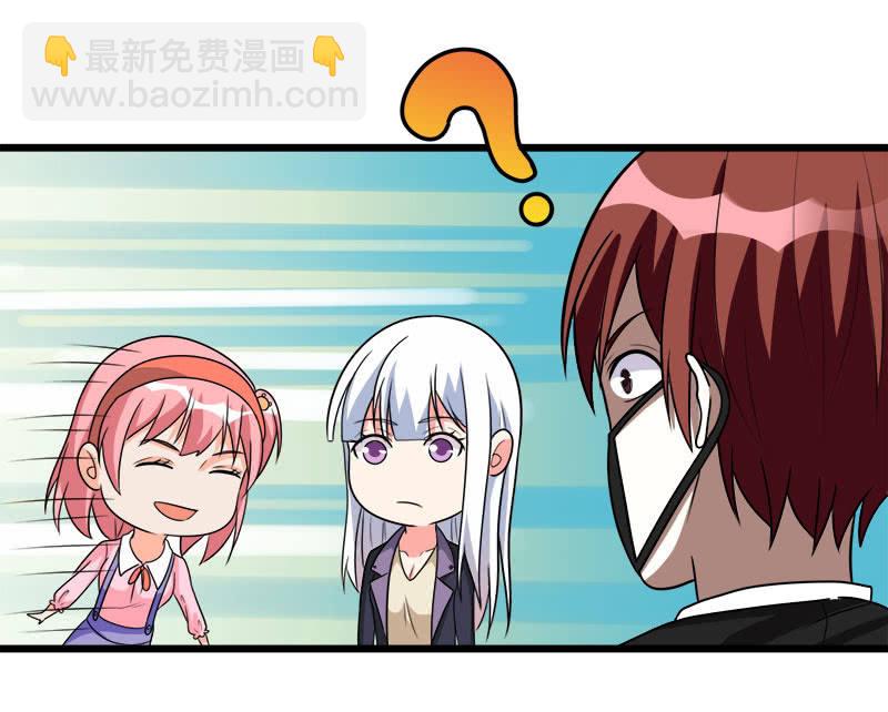 第六卷《水泥女鬼》16-第93话