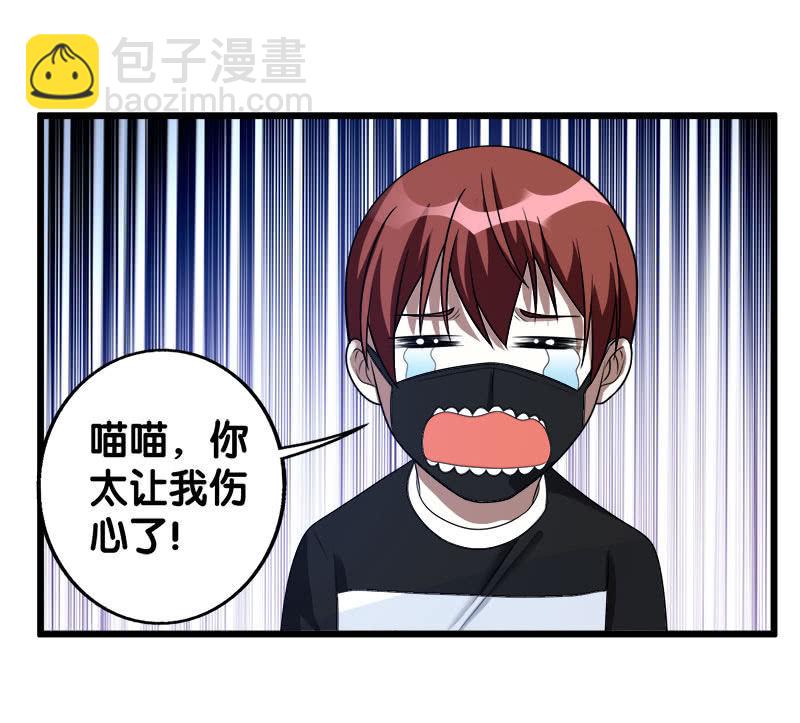 第六卷《水泥女鬼》16-第93话