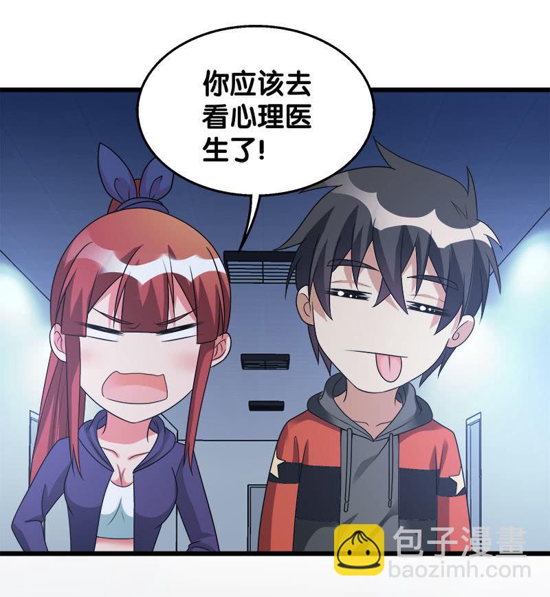 第六卷《水泥女鬼》16-第93话