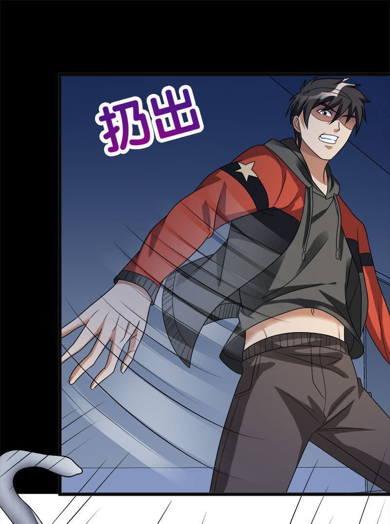 第六卷《水泥女鬼》16-第93话