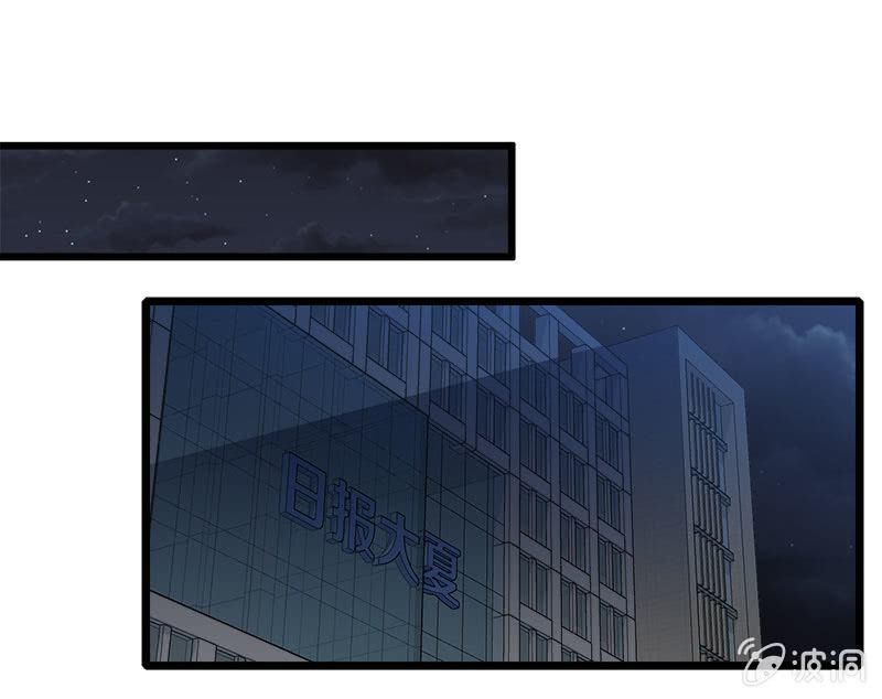 第六卷《水泥女鬼》16-第93话