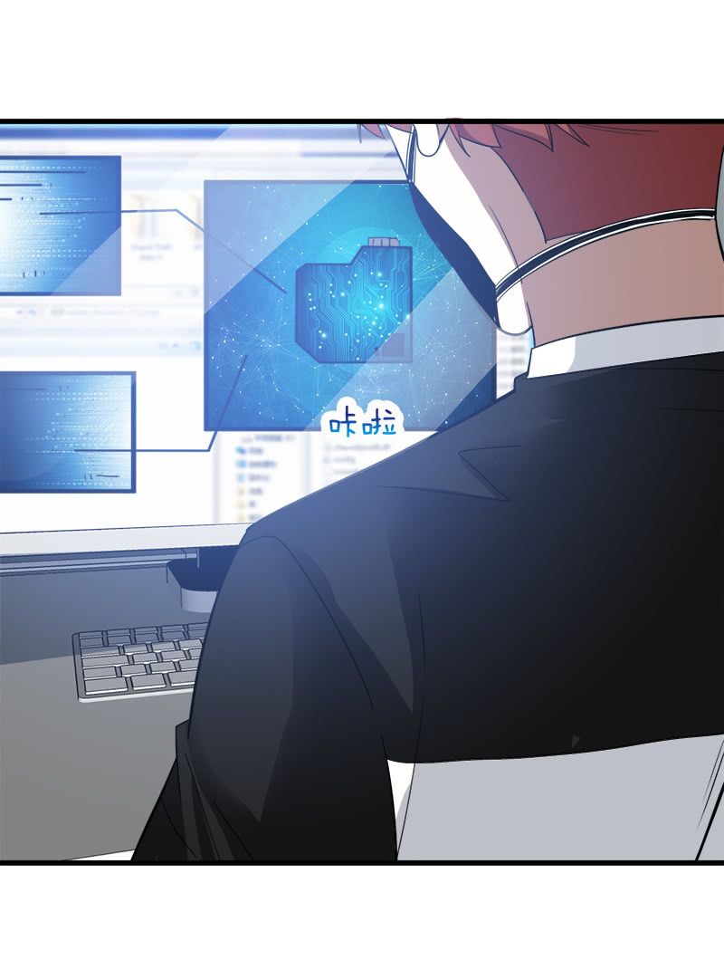 詭案調查組 - 第七卷《泰國瘋魔》01 - 6