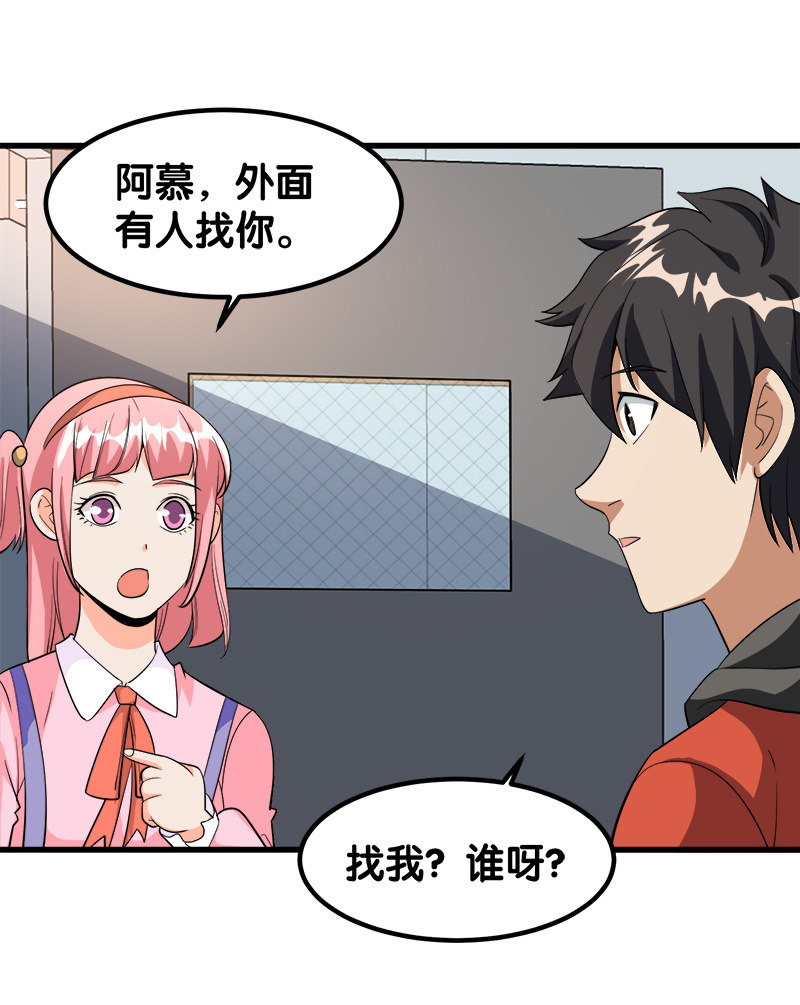 詭案調查組 - 第七卷《泰國瘋魔》01 - 1