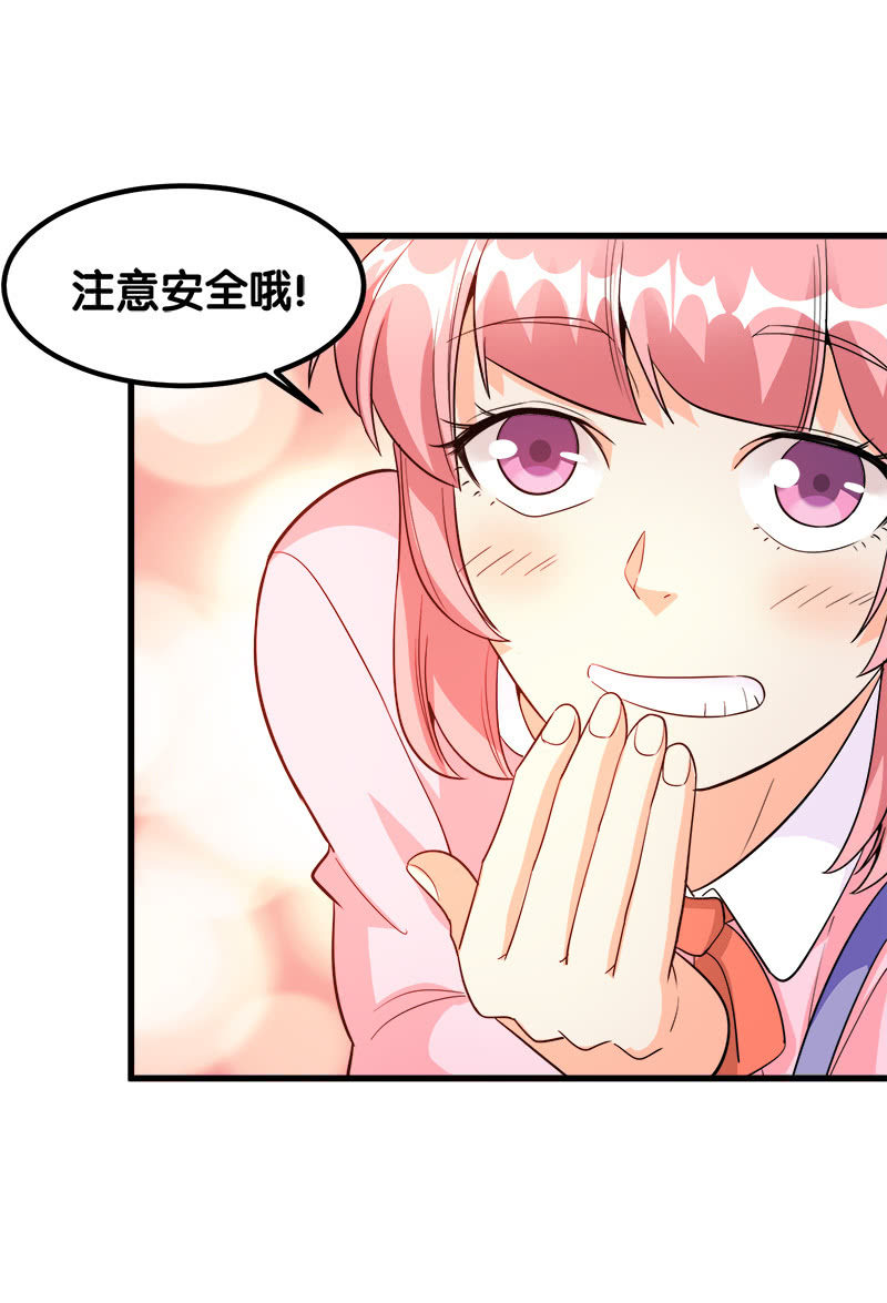 詭案調查組 - 第七卷《泰國瘋魔》01 - 4