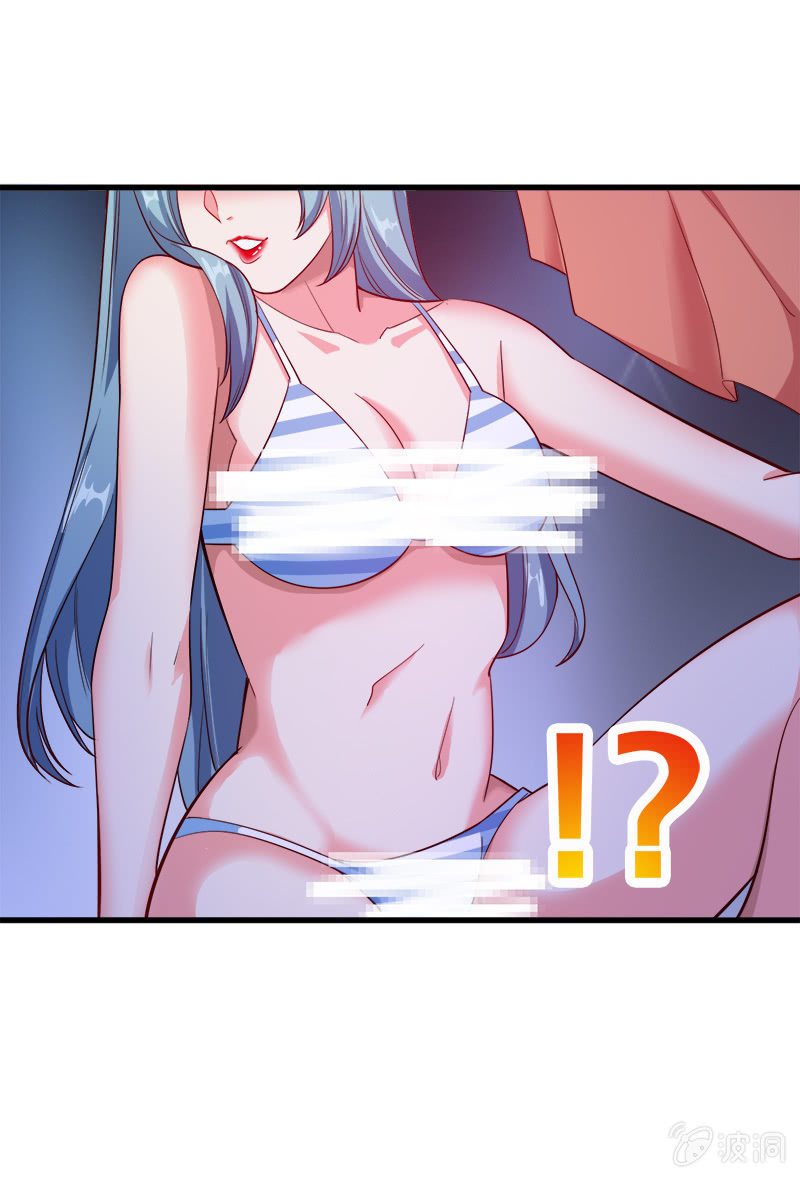 詭案調查組 - 第七卷《泰國瘋魔》01 - 5