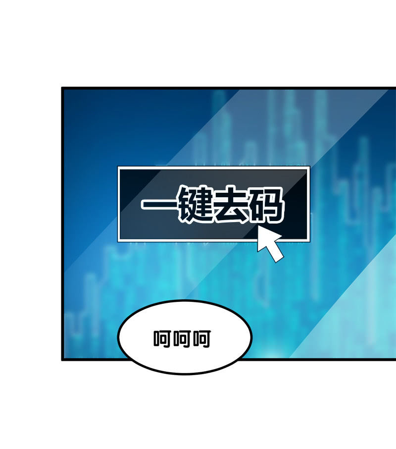 詭案調查組 - 第七卷《泰國瘋魔》01 - 1