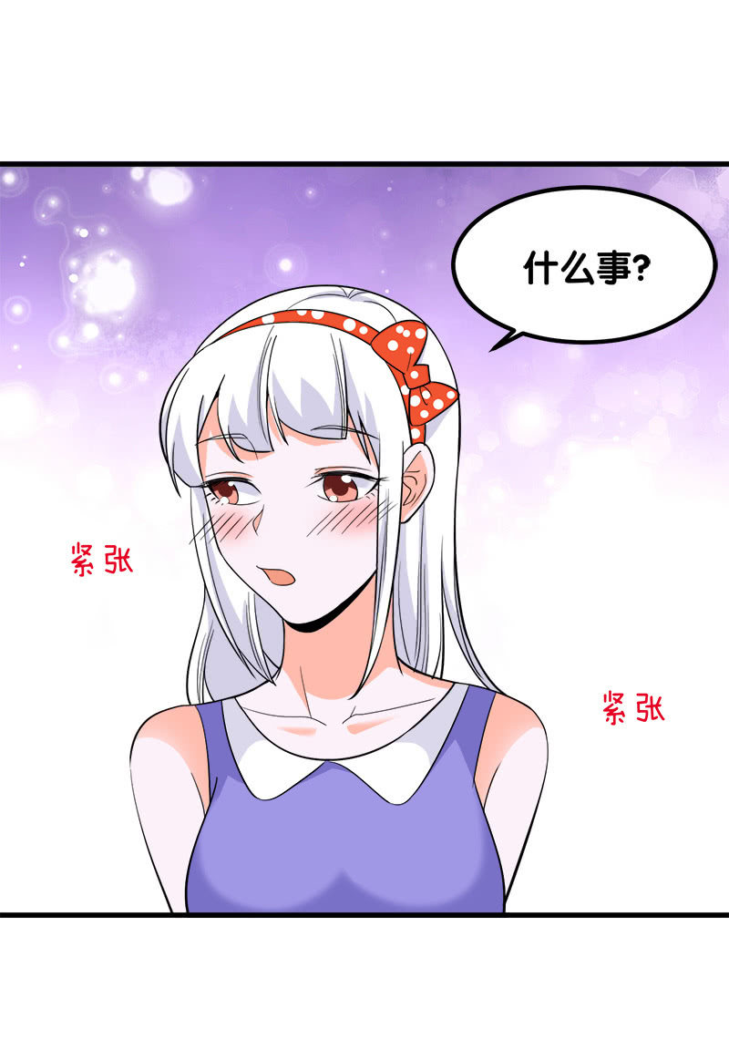 第七卷《泰国疯魔》03(1/2)-第97话