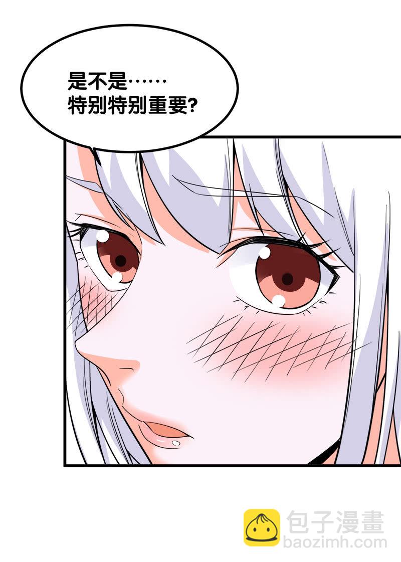 第七卷《泰国疯魔》03(1/2)-第97话