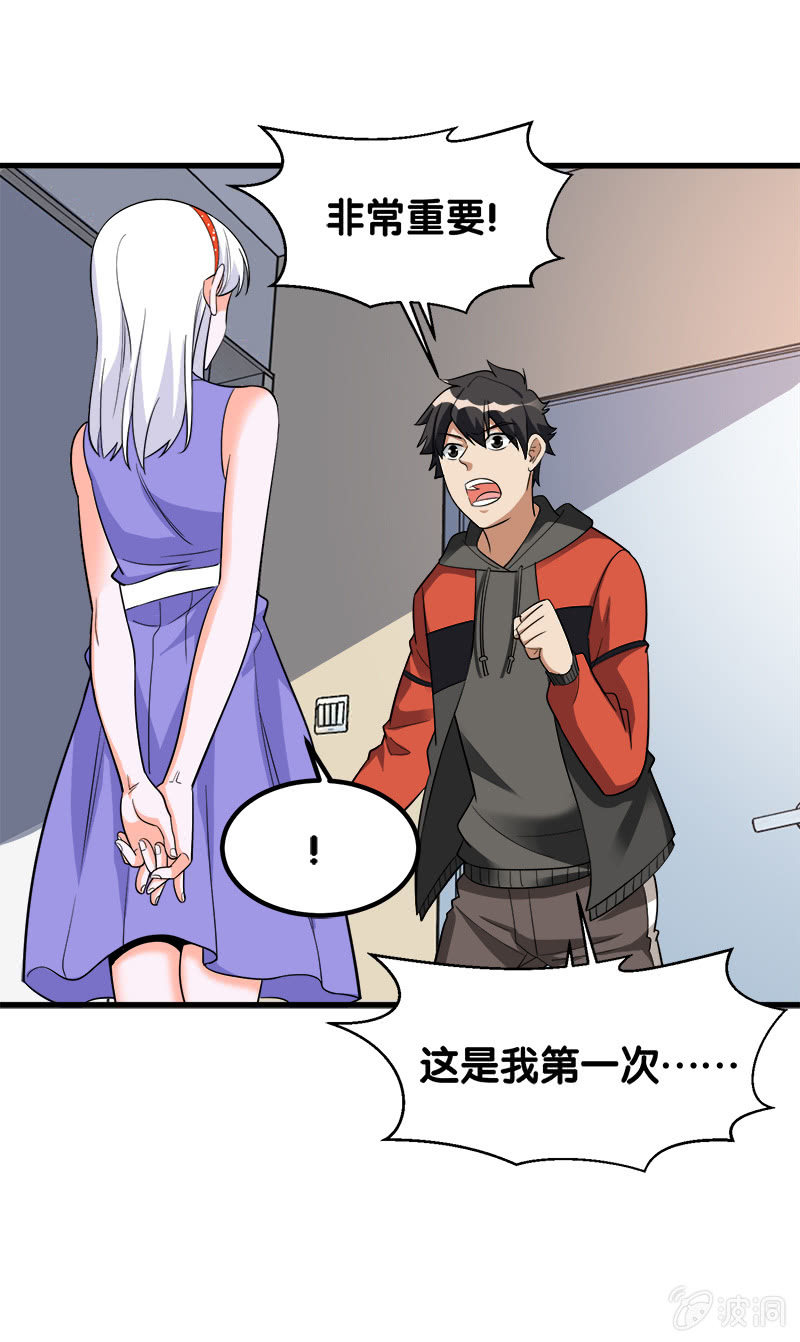 第七卷《泰国疯魔》03(1/2)-第97话