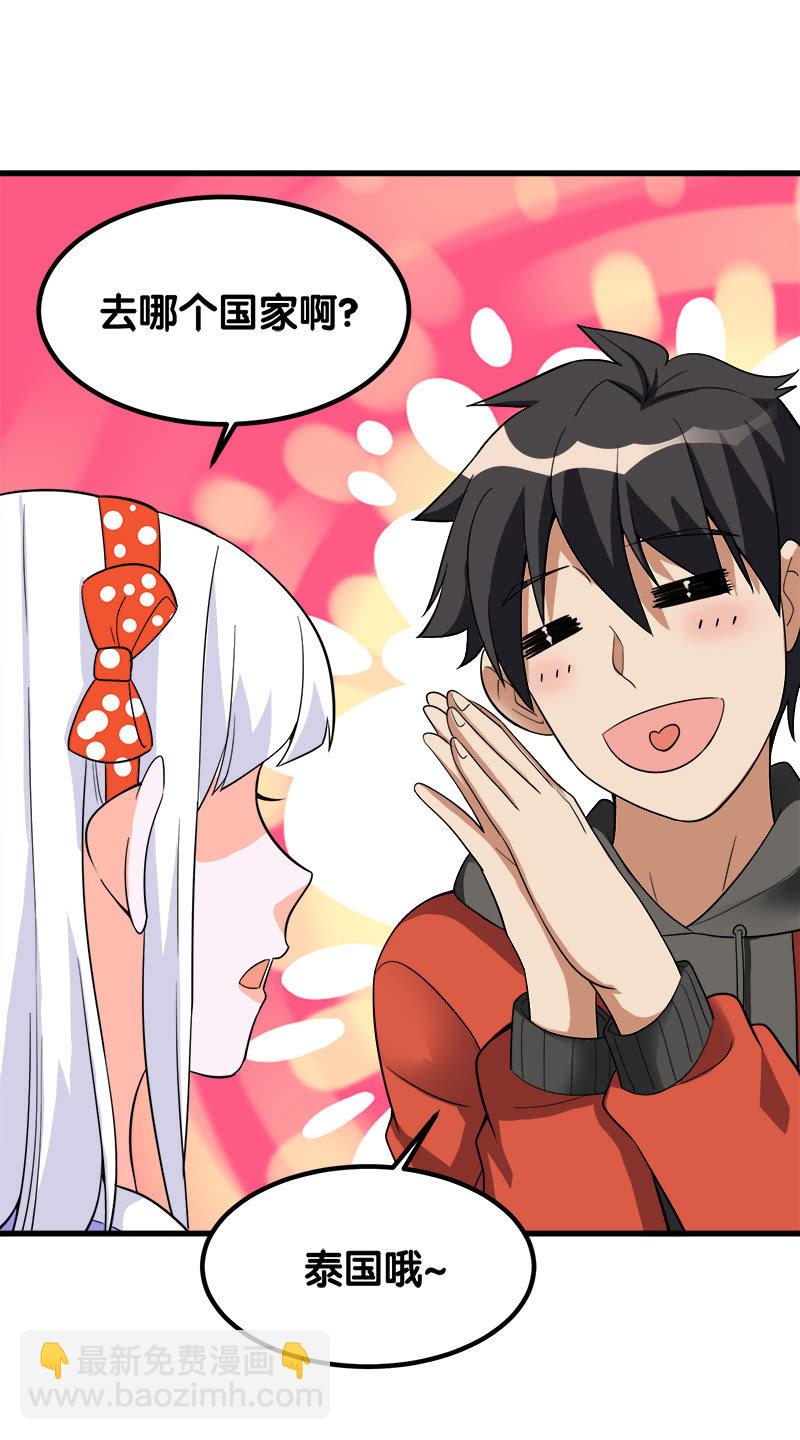 第七卷《泰国疯魔》03(1/2)-第97话