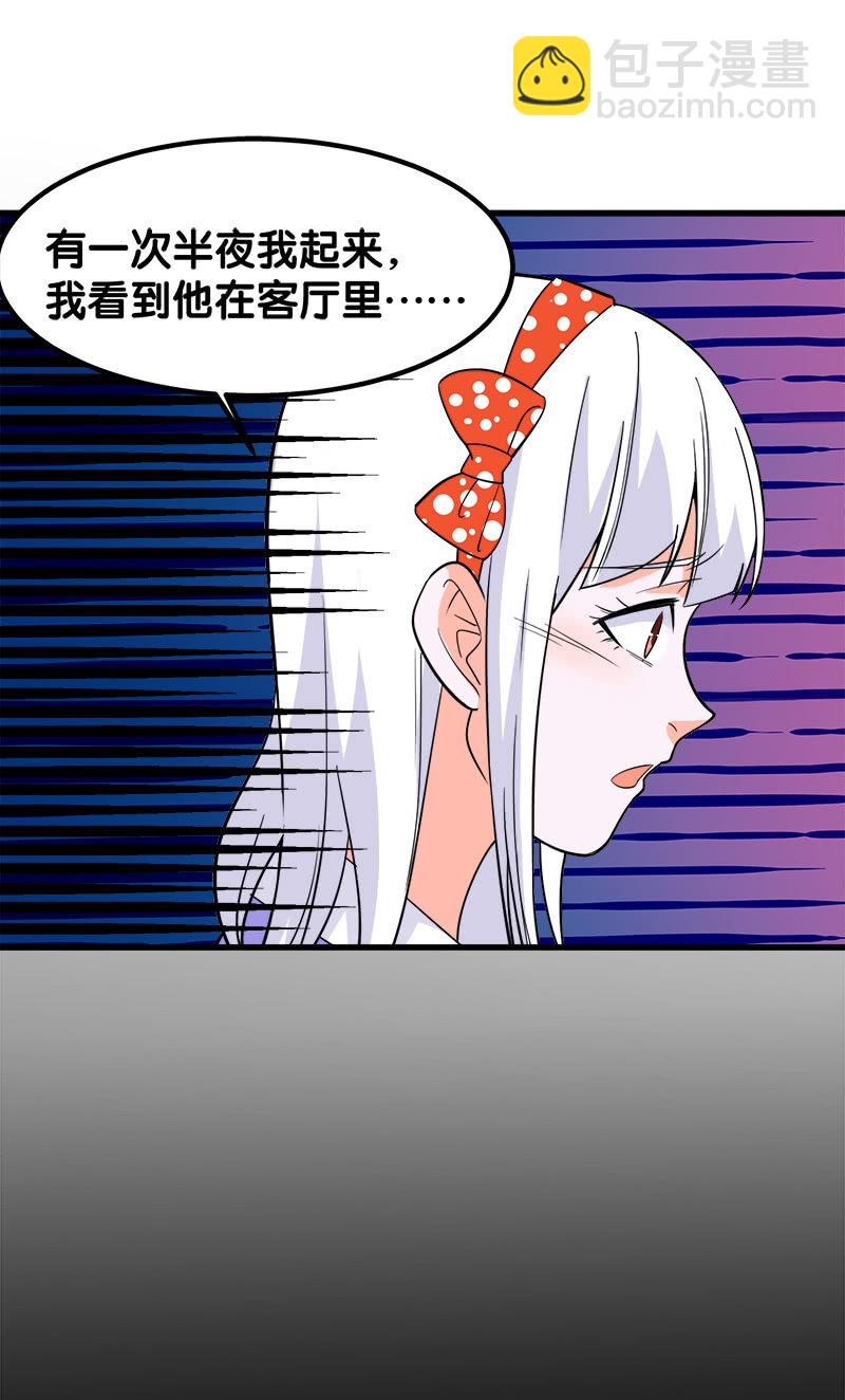 第七卷《泰国疯魔》03(1/2)-第97话