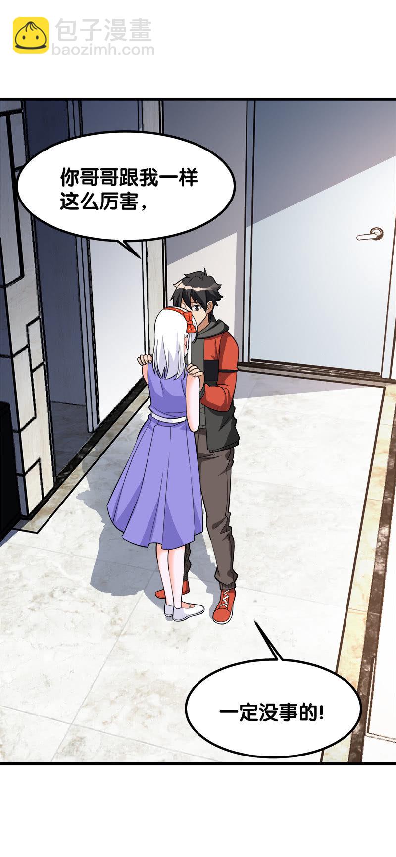 第七卷《泰国疯魔》03(1/2)-第97话