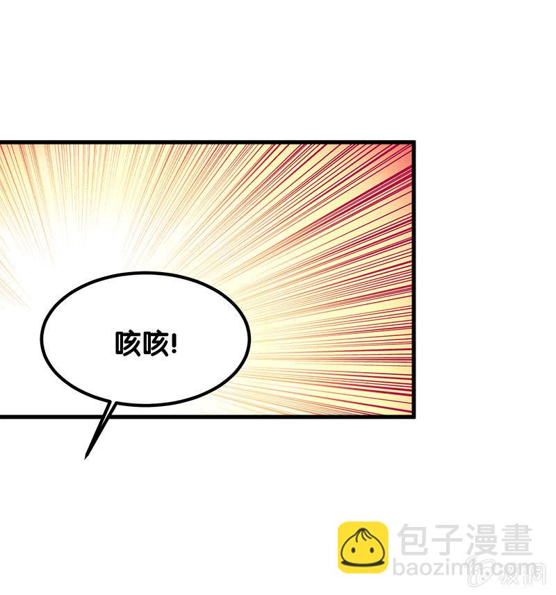 第七卷《泰国疯魔》03(1/2)-第97话