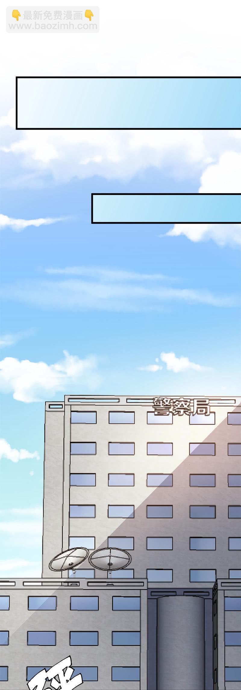 第七卷《泰国疯魔》03(1/2)-第97话