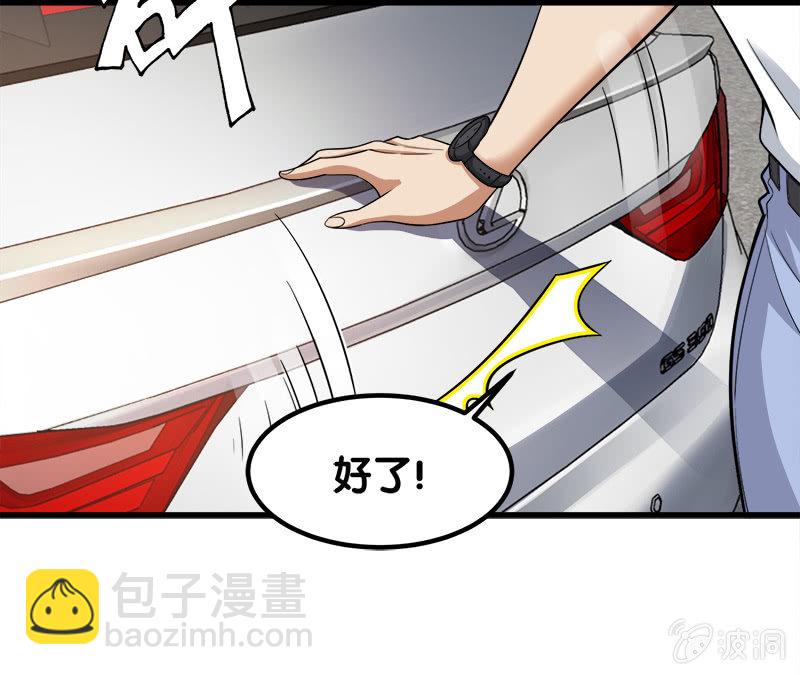 第七卷《泰国疯魔》03(1/2)-第97话