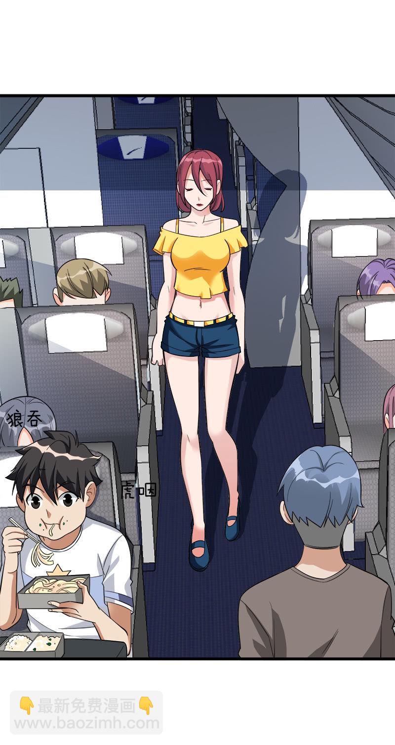 第七卷《泰国疯魔》03(1/2)-第97话