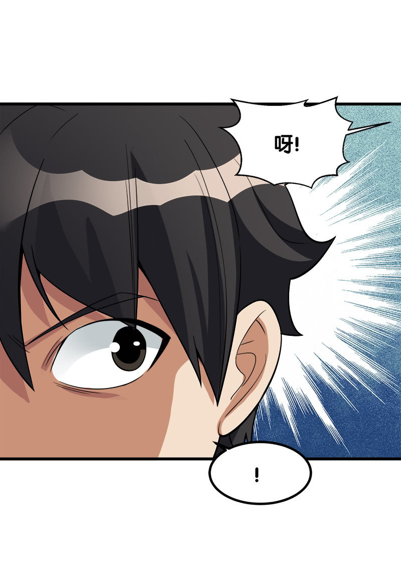 第七卷《泰国疯魔》03(1/2)-第97话