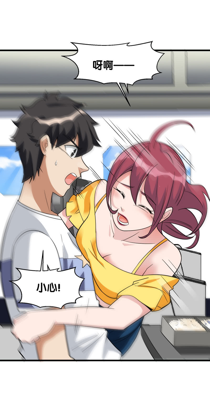 第七卷《泰国疯魔》03(1/2)-第97话