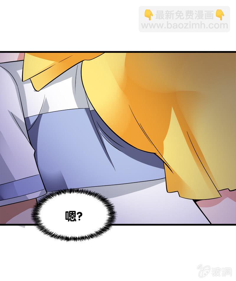 第七卷《泰国疯魔》03(1/2)-第97话