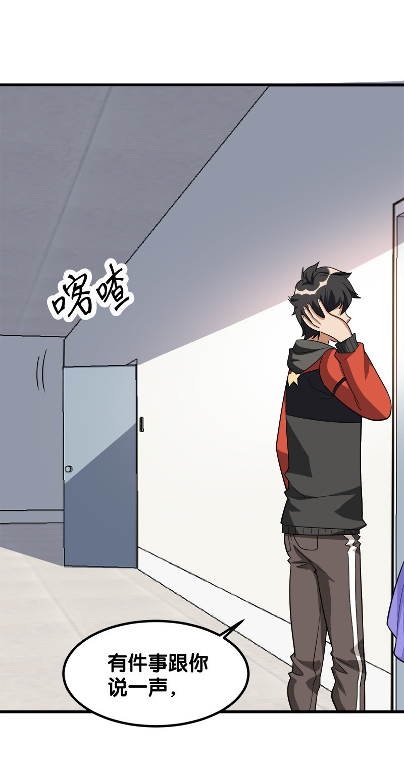 第七卷《泰国疯魔》03(1/2)-第97话