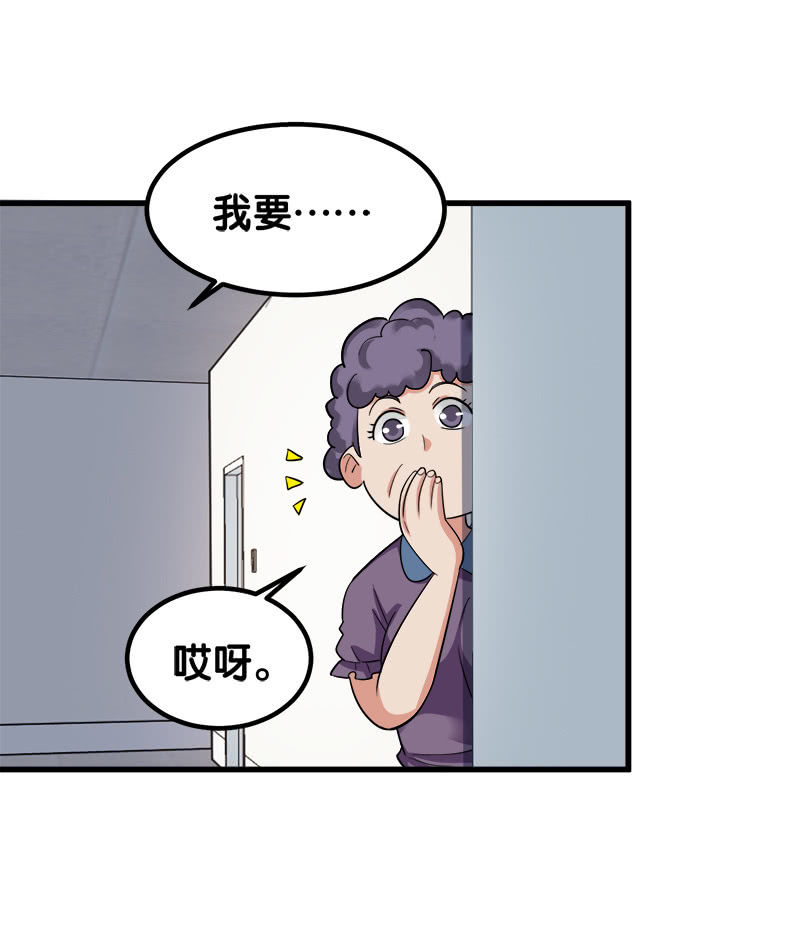 第七卷《泰国疯魔》03(1/2)-第97话