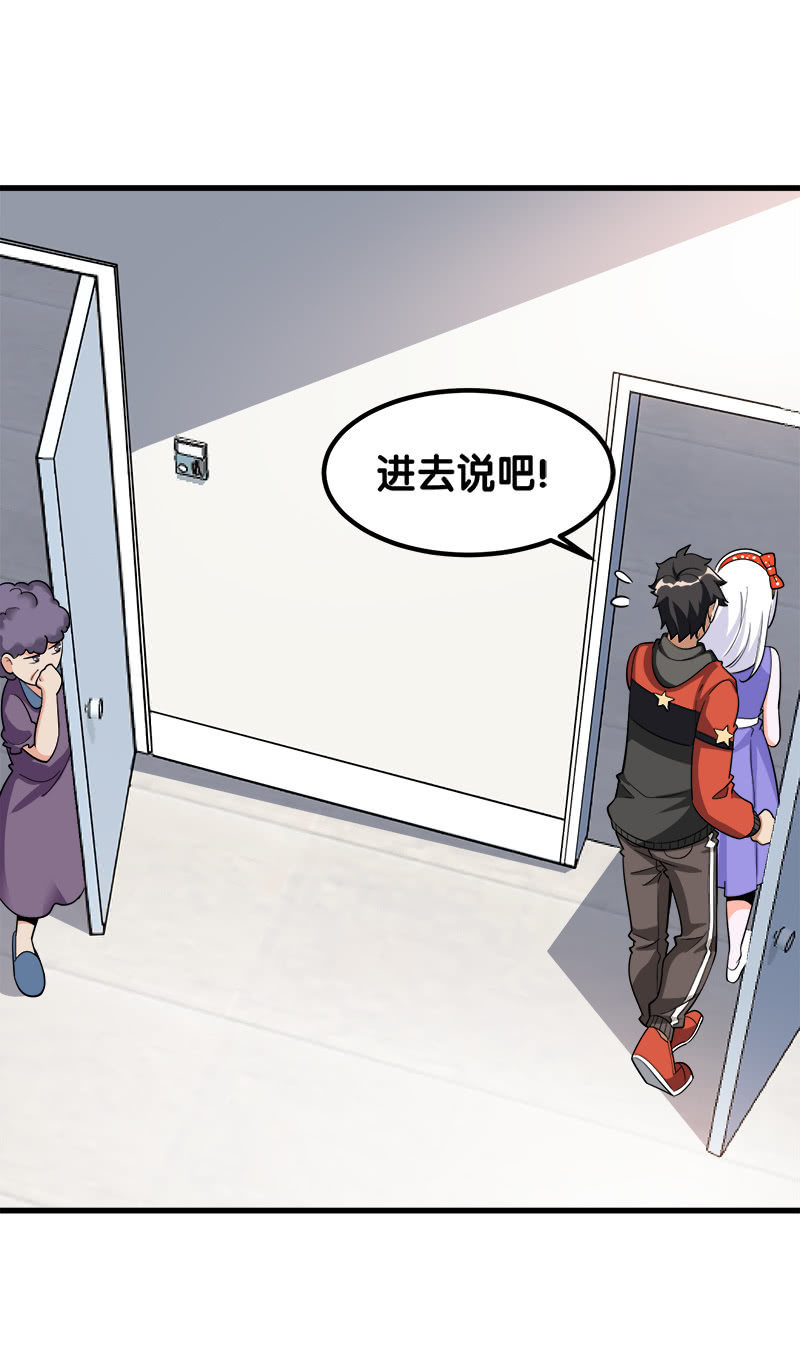 第七卷《泰国疯魔》03(1/2)-第97话