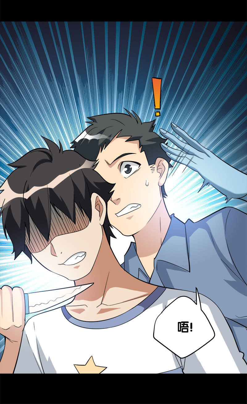 第七卷《泰国疯魔》05(1/2)-第99话