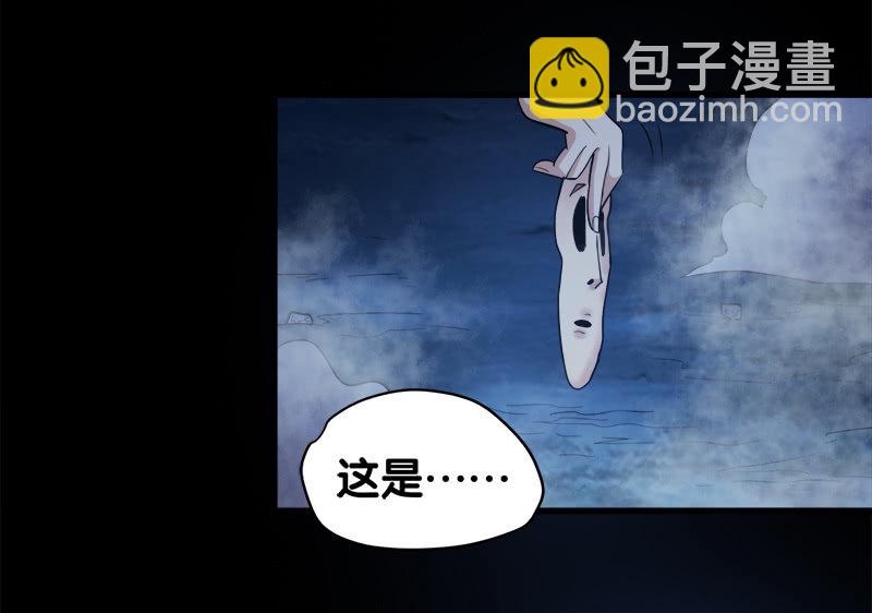 第七卷《泰国疯魔》05(1/2)-第99话