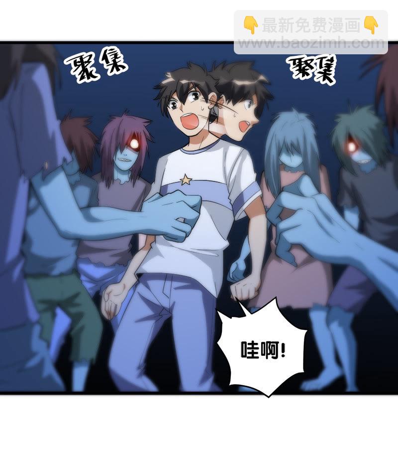 第七卷《泰国疯魔》05(1/2)-第99话