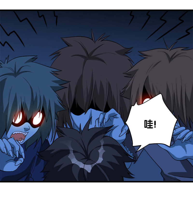 第七卷《泰国疯魔》05(1/2)-第99话