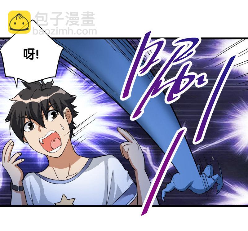 第七卷《泰国疯魔》05(1/2)-第99话