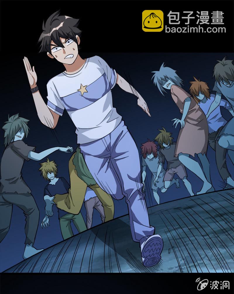 第七卷《泰国疯魔》05(1/2)-第99话