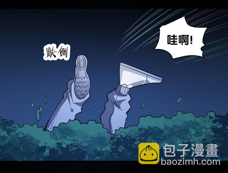 第七卷《泰国疯魔》05(1/2)-第99话